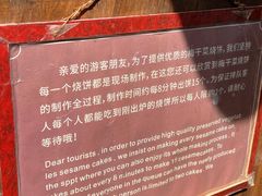 -桥里桥烧饼铺