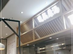 -瓦记米粉(东鼓道店)
