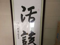 -新鸿发咖啡美食