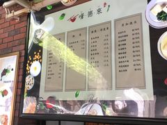 -嗲德来·豆浆·油条(商城路店)