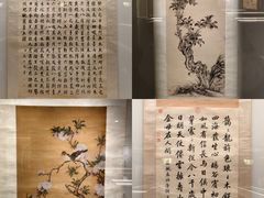 -嘉德艺术中心