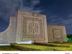 -平原博物院