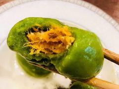 -沈记青团