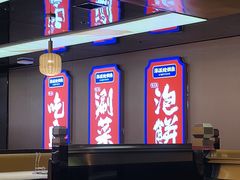 -涿派·炝锅鱼(涿州店)