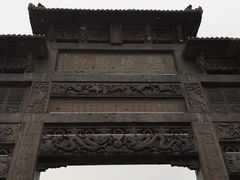 -兴城古城-祖大寿石坊