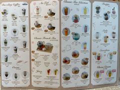 菜单-Dazzling Cafe 蜜糖吐司专卖店
