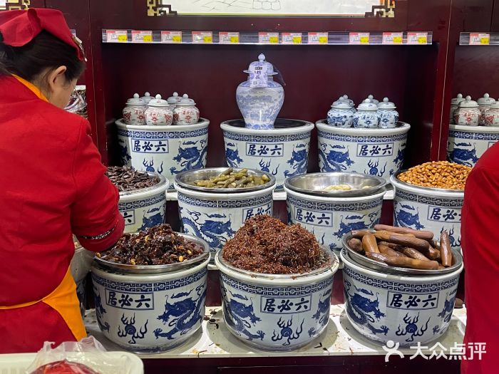 六必居(前门店)图片