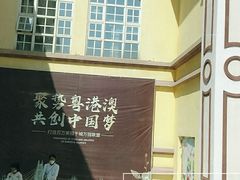 -百万葵园
