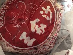 -王家沙点心店(南京西路总店)