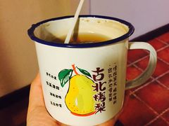 -古北烤梨