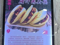 -老陕兄弟(彩虹新城店)