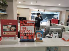 -禧座港式餐厅(星河店)