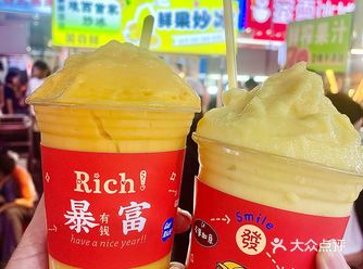 不是北海！不是侨港！是埌西夜市的炒冰！