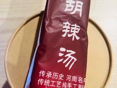 -方中山胡辣汤(成都首店)