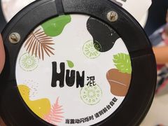-混果汁(喜荟城店)