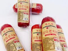 -琴礼季·青岛特产(西海岸店)