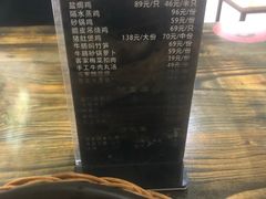 菜单-阿清煲仔店(纺织城店)