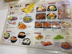 -釜山美食韩国炸酱面(长大店)