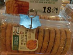 -泸溪河桃酥(长乐路店)