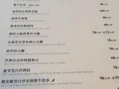 -侨美食家·粤菜(体育西路店)