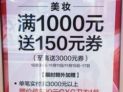 -开元商城(钟楼店)