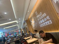 -阿香米线(吴中永旺梦乐城店)
