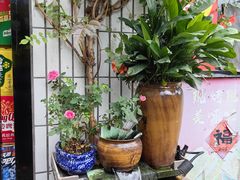 -永安里地摊烤肉(首创店)