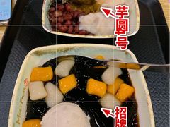 鲜芋仙招牌-鲜芋仙(南开大悦城店)