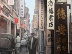 -荔湾博物馆