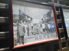 -毅祥斋老孙家泡馍(西羊市店)