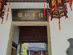 -杭州黄龙洞