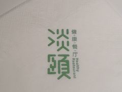 -21点音乐餐吧(水悦城店)