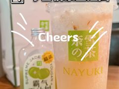 -奈雪的茶(石厦时代广场店)