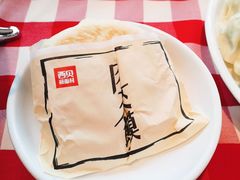 -西贝莜面村(万象天地店)