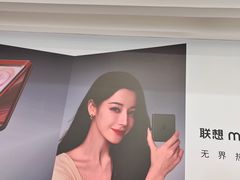 -龙湖成都上城天街