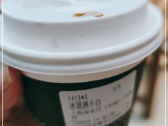 -Peet's 皮爷咖啡(陆家嘴中心店)
