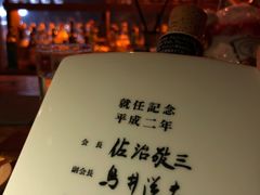 -格兰酒吧Glen Bar