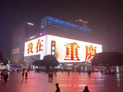 -观音桥步行街