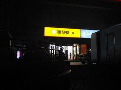 -便利蜂(广安门内大街319号店)