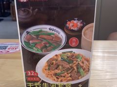 -银记肠粉店(南方医院店)