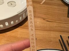-太二酸菜鱼(金沙印象城店)