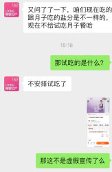 -北京俪婴妇产医院(朝阳大悦城店)