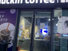 门面-瑞幸咖啡(深圳红山6979店)