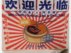 -好利来(朝外店)