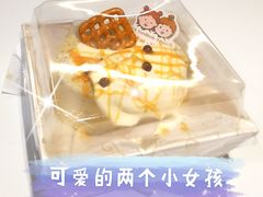 -橙呦·私人定制生日蛋糕