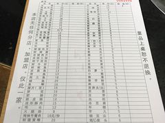 -大龙火锅(老店)