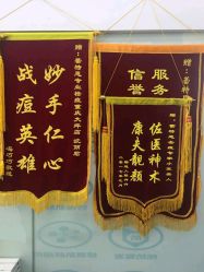 -蕾特恩专业祛痘国际连锁