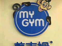 -美吉姆国际儿童发展中心(红谷滩绿地缤纷城中心)