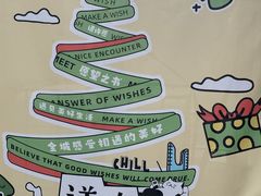 -福田卓悦INTOWN购物中心