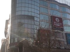 -吾悦广场(天津和平店)